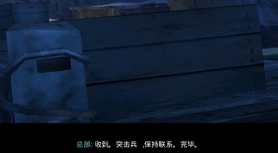 使命召喚突擊隊漢化版