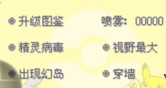 綠寶石之命運(yùn)之輪金手指版