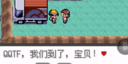 綠寶石之命運(yùn)之輪金手指版