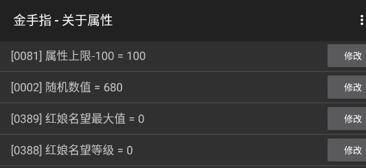 紅娘大師完結(jié)版金手指版