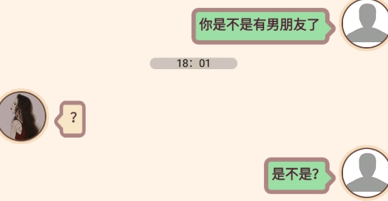 舔狗模擬器游戲中文版