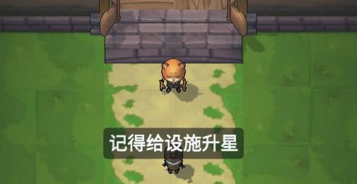 艾人的莊園游戲