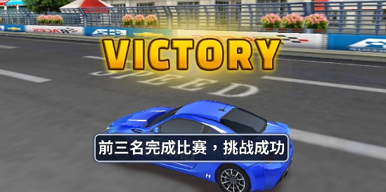 極速狂飆神秘車手游戲官方版