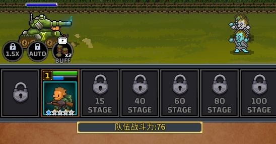 成長(zhǎng)士兵官方版
