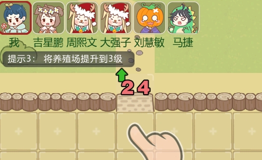 脾氣暴躁的大鵝躺平發(fā)育官方版