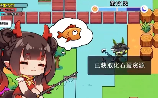恐龍小島官方版