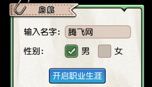 你好購房嗎官方版