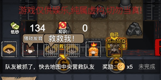 猛鬼發(fā)育官方版
