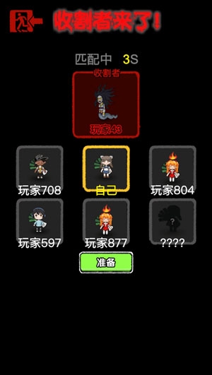 猛鬼發(fā)育官方版