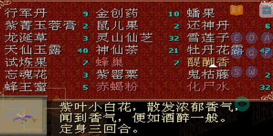 仙劍奇?zhèn)b98柔情篇