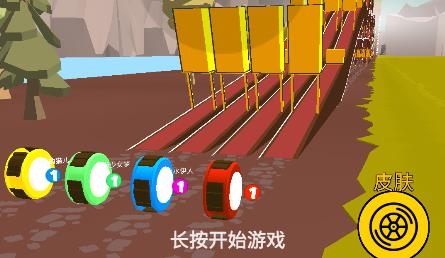 飛輪競速游戲安卓版