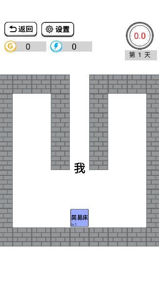 躺平文字大冒險(xiǎn)游戲