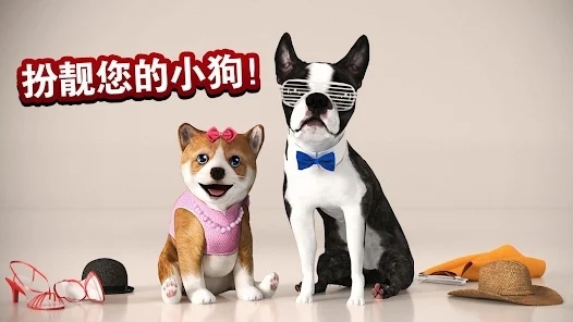 狗狗Dog Simulator最新版