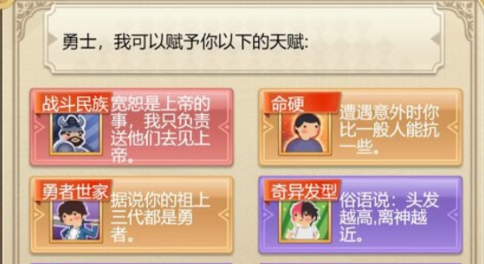 海王花花世界官方版