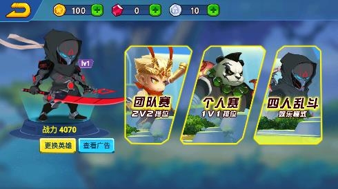 混戰(zhàn)小英雄手游