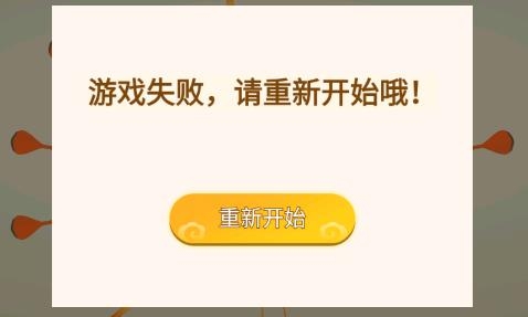 我開火的狠準(zhǔn)游戲