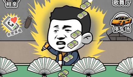 瘋狂打螺絲游戲