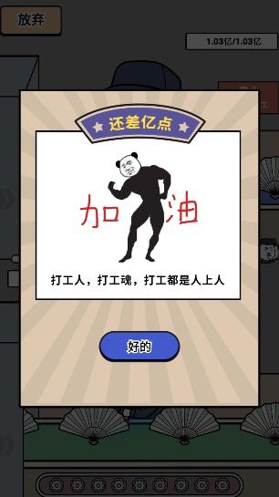 瘋狂打螺絲游戲