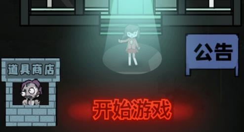 波比恐怖宿舍游戲