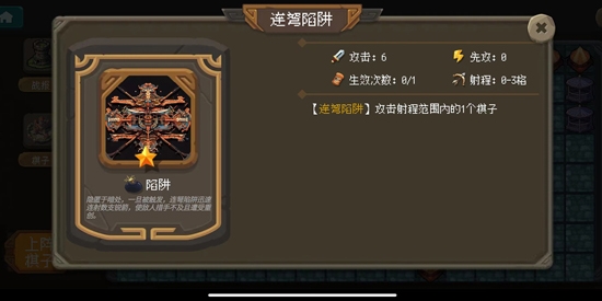 傾斜世界最新版