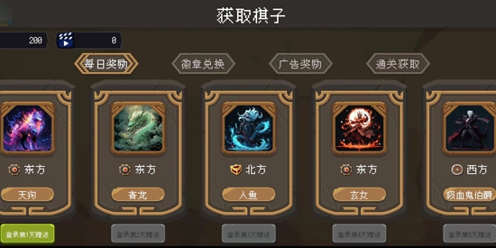 傾斜世界最新版