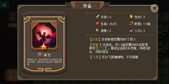 傾斜世界最新版