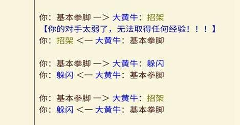 問道仙途游戲單機(jī)版