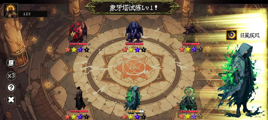 天堂奇緣官方版