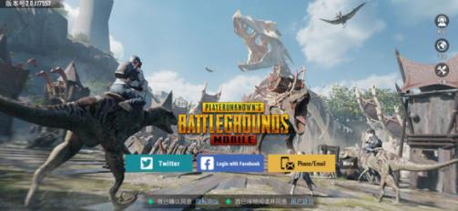pubg mobile國際服正版