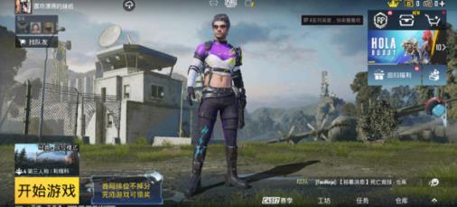 pubg mobile國際服正版