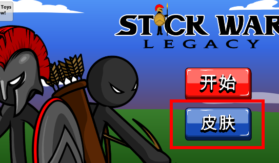火柴人戰(zhàn)爭遺產(chǎn)內(nèi)置功能菜單版