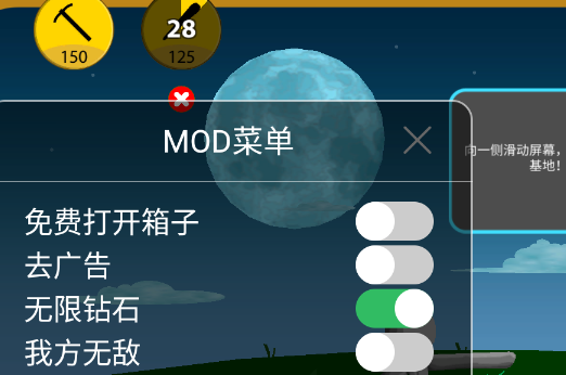 火柴人戰(zhàn)爭遺產(chǎn)內(nèi)置功能菜單版