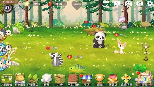 Q寵之森動(dòng)物花園最新版