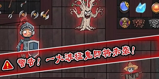 猛鬼宿舍2國際版
