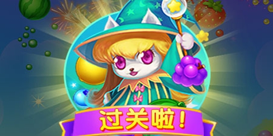 砰砰魔法師官方版