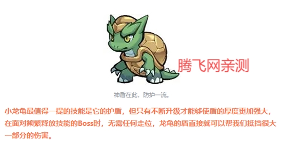 行俠仗義五千年最新版