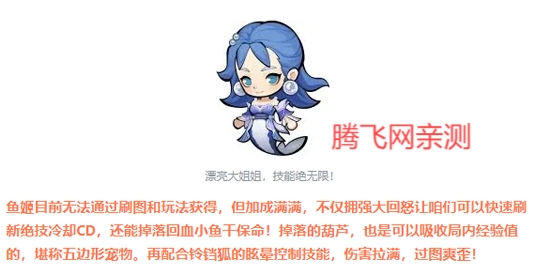 行俠仗義五千年最新版