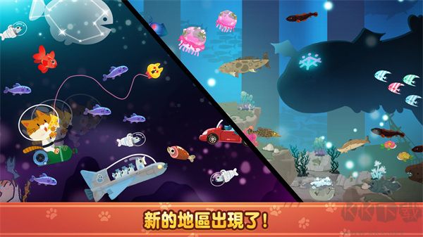 愛(ài)捉魚(yú)的貓無(wú)限金幣版