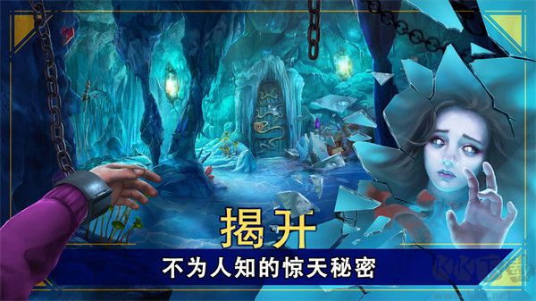 密室逃脫1：逃離地牢
