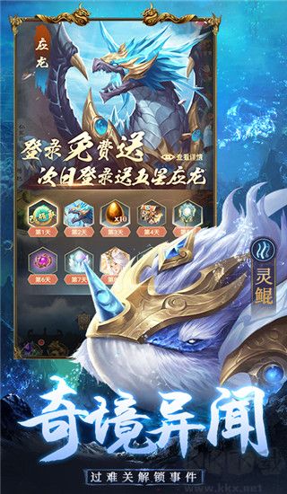 千鳥飛絕正版