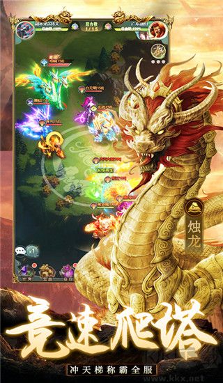 千鳥飛絕正版
