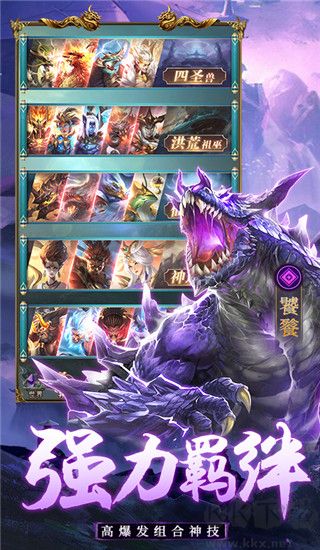 千鳥飛絕正版