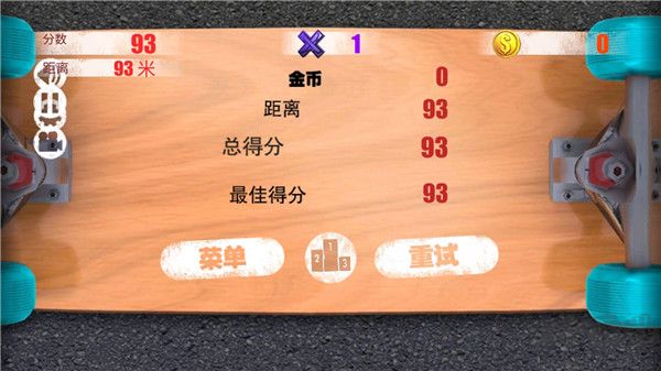滑板達(dá)人官網(wǎng)