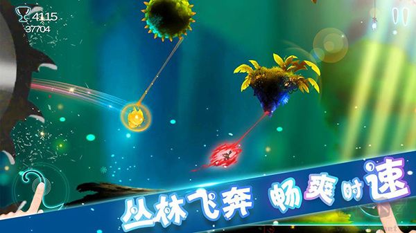 飛吧史萊姆(Flying Slime)