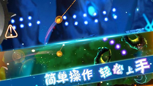 飛吧史萊姆(Flying Slime)