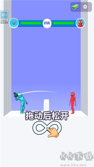 狹路相逢勇者勝免廣告