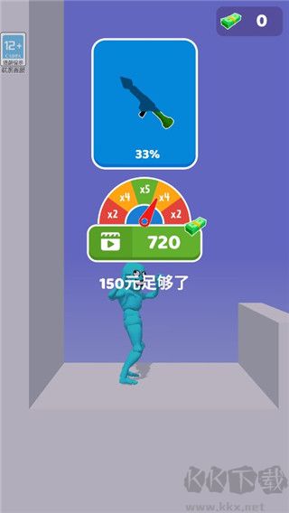 狹路相逢勇者勝免廣告