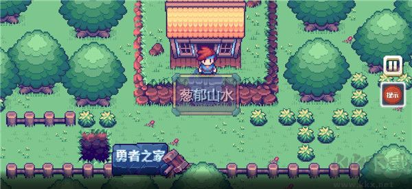 這不是冒險(附攻略)