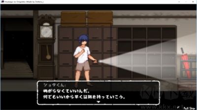 放課后的捉迷藏