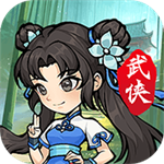 絕世秘籍無(wú)限金幣版 v1.0.0內(nèi)置功能版